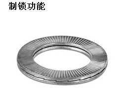 NORD-LOCK 防松制锁功能